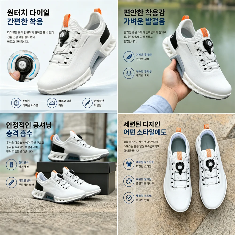 รองเท้ากอล์ฟผู้ชายคุณภาพสูงมือ - Golf Equipment For Sale บทวิจารณ์และราคา